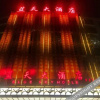 Отель Xinyu Lantian Hotel, фото 9