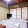 Отель Kyo-koyado Komorebi, фото 14