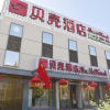 Отель Shell Shuozhou Shuocheng District West Zhenhua Street Renmin Square Hotel, фото 1