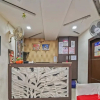 Отель Kalash (Opp Railway Station) Ujjain, фото 2