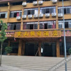 Отель Yunshan Holiday Hotel, фото 17
