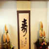 Отель SUGIYA Guest House - Hostel, фото 7