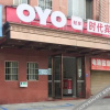 Отель OYO Jinhua Times Hotel(Yintai City Branch), фото 2