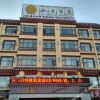 Отель Jinhao Hotel(Lhasa Potala Palace Qumi Road), фото 13