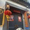 Отель Qingtian Yashe Inn, фото 40