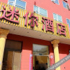 Отель Mini Hotel (Beijing Guangqumen Shop), фото 4
