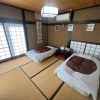 Отель Fukurou no Oyado - Vacation STAY 71286v, фото 4