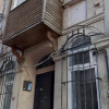 Отель Cute 1 Room w/AC 300 meters to Istiklal Street, фото 1