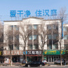 Отель Hanting Hotel Xining Bayi Road Tuanjie Bridge, фото 1