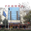Отель 7 Days Inn Huangshan Railway Station Branch, фото 7