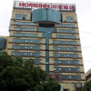 Отель Home Inn, фото 1