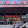 Отель Zhongzhou International Hotel, фото 15