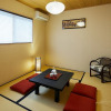 Отель Goemon Kyoto Station, фото 17