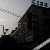 Отель Jiang Yue Hotel, фото 10