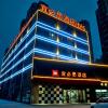 Отель ibis Yichang Bayi Rd, фото 1