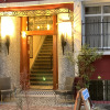 Отель Antique Hostel , фото 1