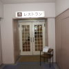 Отель Yamanakako-Asahigaoka-Onsen Hotel Seikei, фото 14