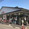 Отель Yamagata Kyomachi Hatago Daitokuji в Киото