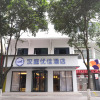 Отель Hanting Premium Hotel Lishui Jiefang Street, фото 4