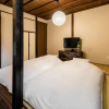 Отель Kohaku-an Machiya Holiday House, фото 16