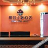 Отель JingTang Moon Hotel, фото 9