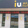 Отель IU Hotel Shanghai Songjiang Chedun Film Park Branch, фото 1