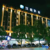 Отель Hanting Hotel Jiujiang Jiufang Shopping Center, фото 23