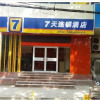Отель 7 Days Inn, фото 1