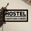 Отель Hostel Canto dos Curiós, фото 33