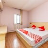 Отель OYO Xinran Business Hotel, фото 7