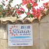 Отель B&B La Sciaia a Mare, фото 1