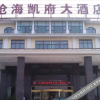 Отель Canghai Kaifu Hotel, фото 4
