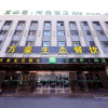 Отель ibis Styles GY Bosideng Plz, фото 30