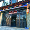 Отель Moyan Inn, фото 1