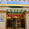 Отель 7 Days Inn Xian West Gaoxin Keji Road Subway Station Branch, фото 15