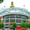 Отель Super 8 Shanghai Hongqiao Transportation Hub Jiu Du Lu, фото 1