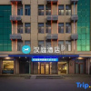 Отель Hanting,Xiongxian,Xiongzhou Road, Hotel, фото 6