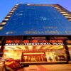Отель Maple International Hotel в Лояне