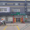Отель Endeyuan Chain Hotel (Qingdao Agricultural University), фото 4