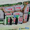 Отель Jimei Xueju Select Apartment (Shanghai Minhang Jiaotong University Huashi University), фото 6