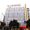 Отель Guangmei Hotel - Qinzhou в Циньчжоу