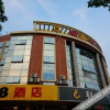 Отель Elan Hotel(Yizheng Wannian Avenue), фото 1