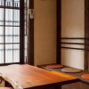 Отель Kyoto Guesthouse Otabi-an, фото 33