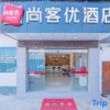 Отель Thank You Hotels (Lijiang Old Town South Gate), фото 2