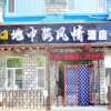 Отель Weihai Mediterranean Hotel, фото 1