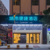 Отель City Comfort Inn (Dongguan East Bus Station Branch, фото 28