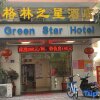 Отель Green Star Hotel, фото 1