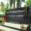 Отель Pearl Park Beach Resort Private Limited, фото 1