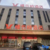 Отель Vienna Hotel (Hefei Jingshang Commercial and Trade City), фото 7