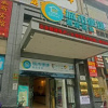 Отель City Comfort Inn Ji'An Jinggangshan University, фото 1
